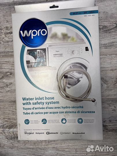 Шланг заливной для посудомойки и стиральной машины