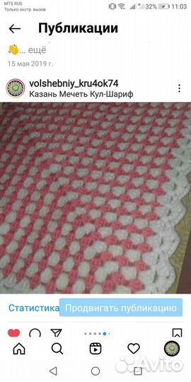 Плед детский вязаный