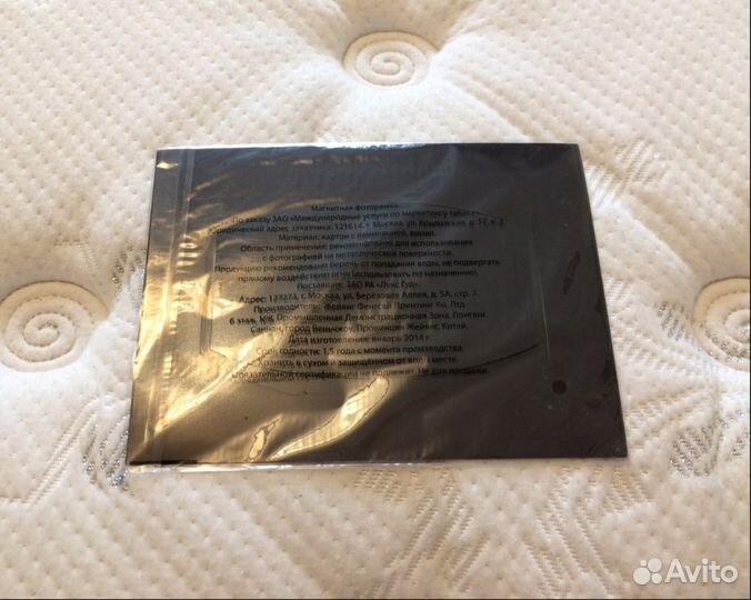 Новая фото-рамка магнитная, на холодильник