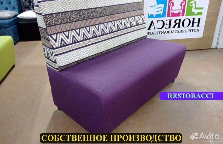 Барный Диван лофт