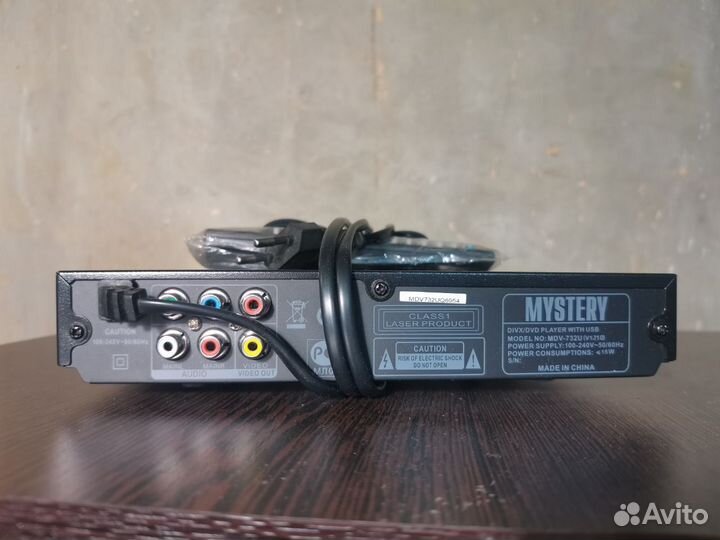 DVD-плеер Mystery MDV 732 u