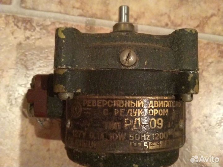 Двигатель реверсивный рд -09