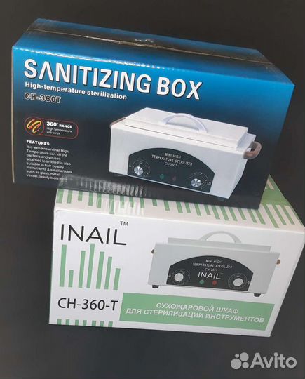 Сухожаровый шкаф