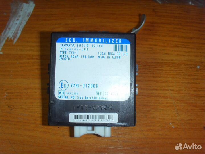 Блок иммобилайзера 8978012140 Toyota Corolla E12