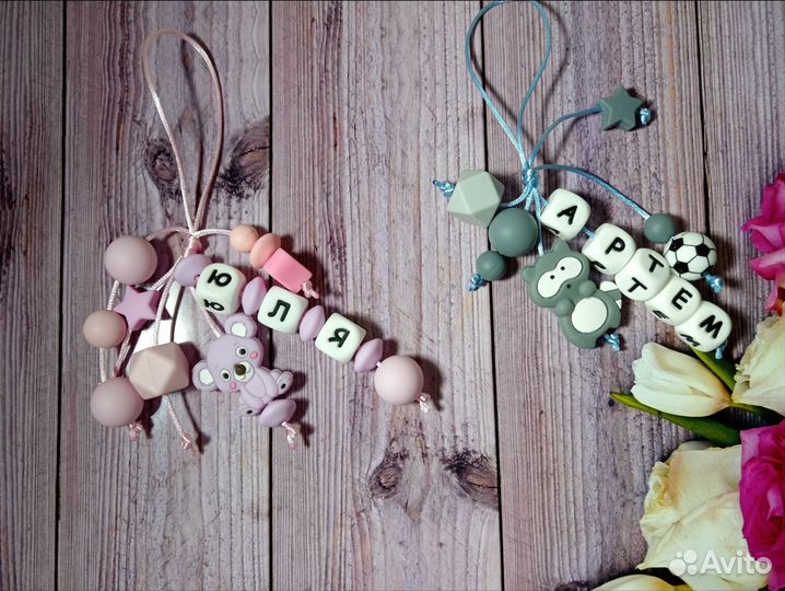 Держатель для соски и грызунок