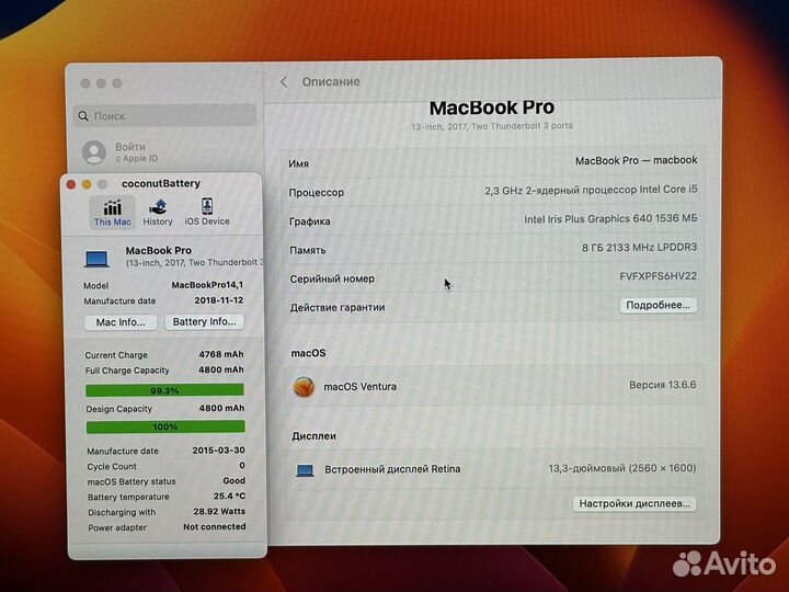 Macbook Pro 13 2018 8/128 /core i5 /Новый АКБ