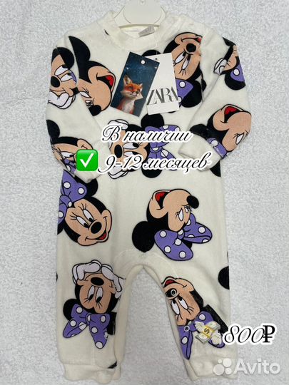 Детская одежда