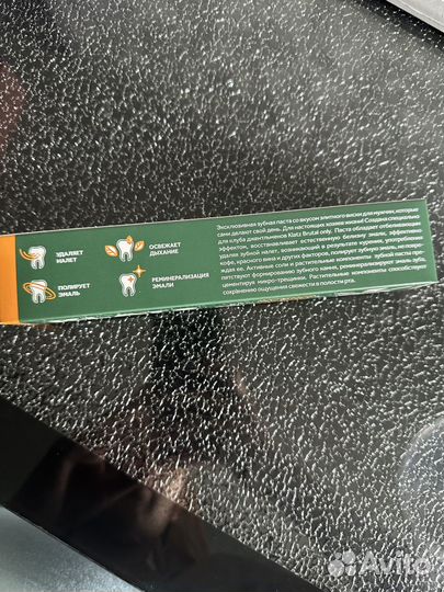 Зубная паста отбеливающая со вкусом виски клатц