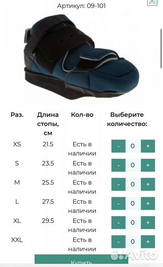 Баруки sursil 09-101