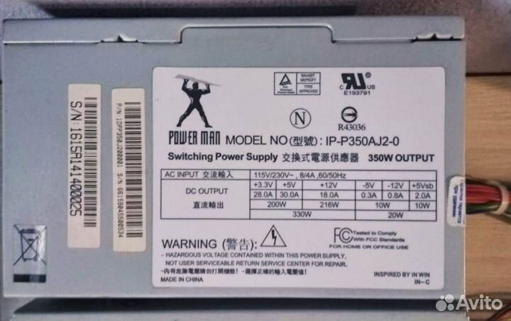 Блок питания PowerMan 350Вт