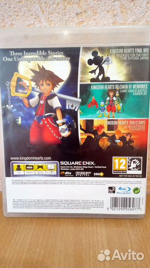 Kingdom Hearts - HD 1.5 ReMix PS3