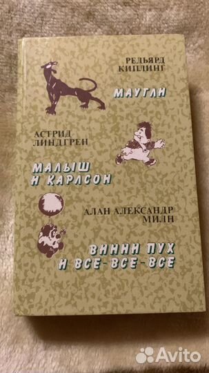 Книга рассказы