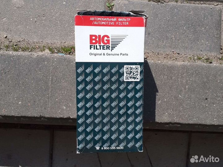 Фильтр топливный