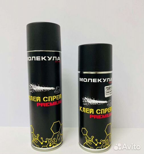 Клей спрей Молекула аэрозольный
