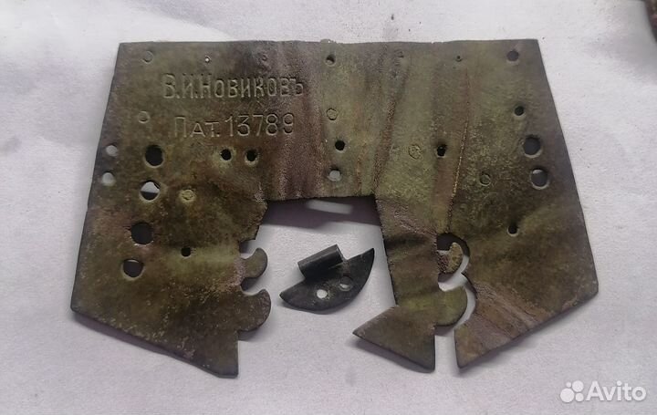 Колодка царская. Двойная. Оригинал