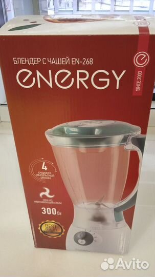 Блендер Energy EN-268