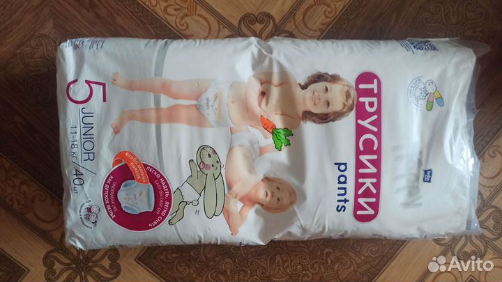 Подгузники трусики 5