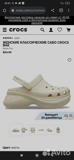 Crocs сабо на платформе crocs Classic platform W7