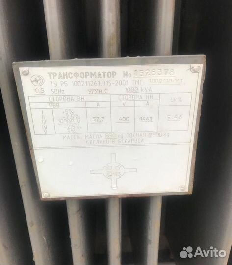 Трансформатор б\у арт68537