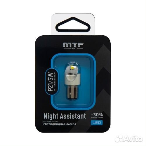 MTF Light Night Assistant 12В,2,5Вт,P21/5W, белый