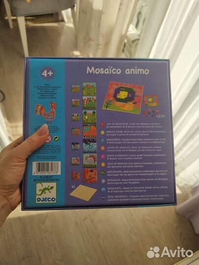 Мозайка Djeco