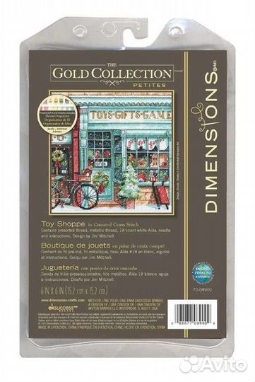 Набор для вышивания Dimensions (Магазин игрушек)