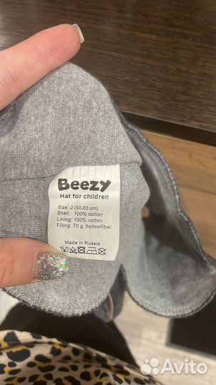 Шапка шлем демисезонный Бизи