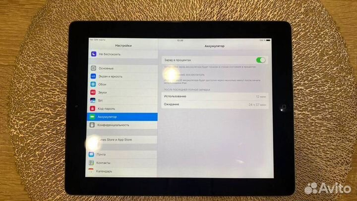 Планшет Apple iPad Air 4