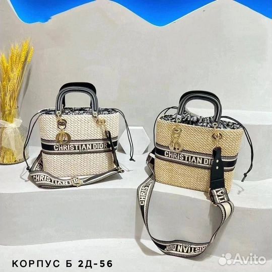 Сумка на плечо Dior