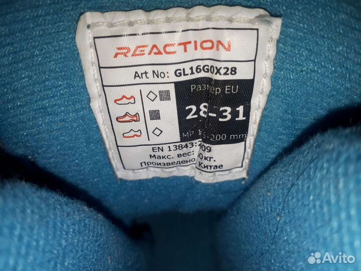 Роликовые коньки детские раздвижные