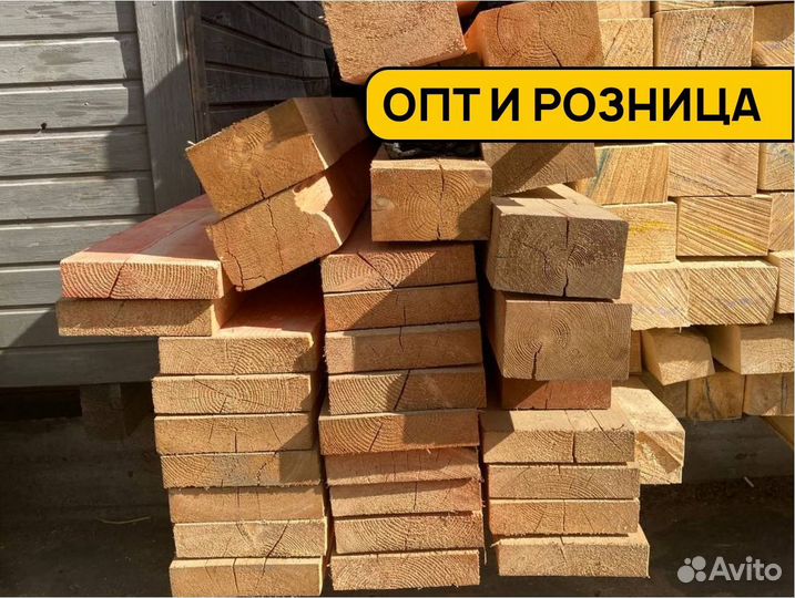Доска 1 сорт быстрая доставка