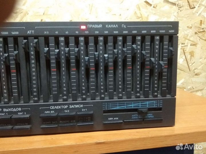 Эквалайзер прибой э024с