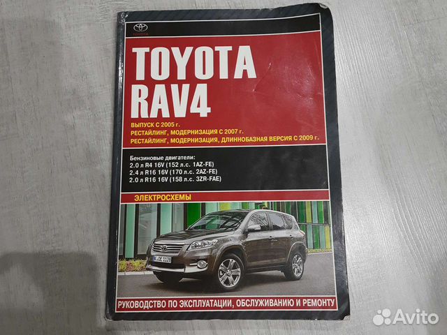 Руководство по эксплуатации, обслуживанию и ремонт