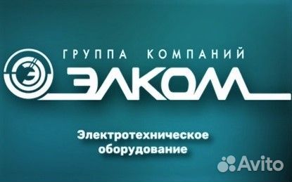 Слесарь сборщик