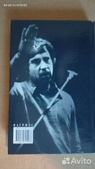 Перевозчиков В. Возвращение к Высоцкому