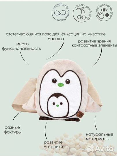 Грелка от коликов