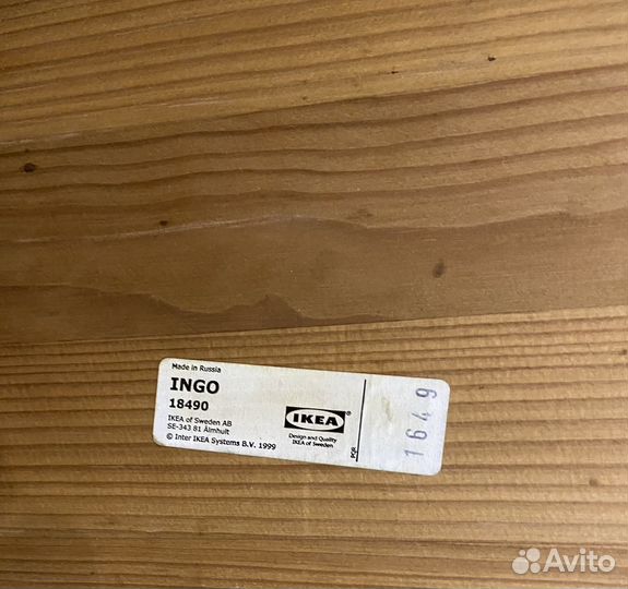 Стол IKEA ingo ингу оригинал 75х75