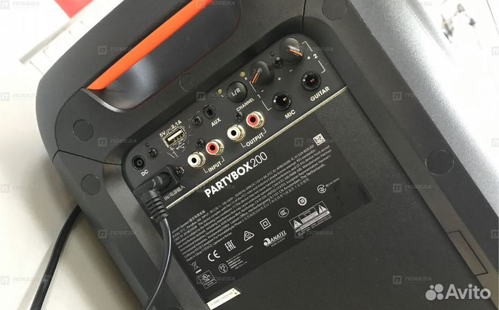 М4 Колонка JBL PartyBox 200