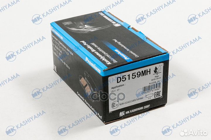 Колодки тормозные дисковые + противоскрипные