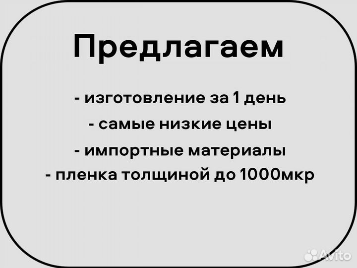 Окна мягкие на террасу пвх