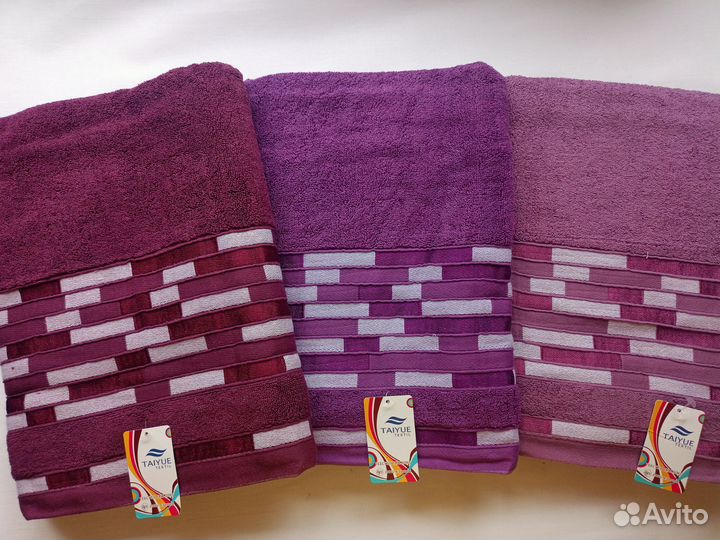 Банные полотенца