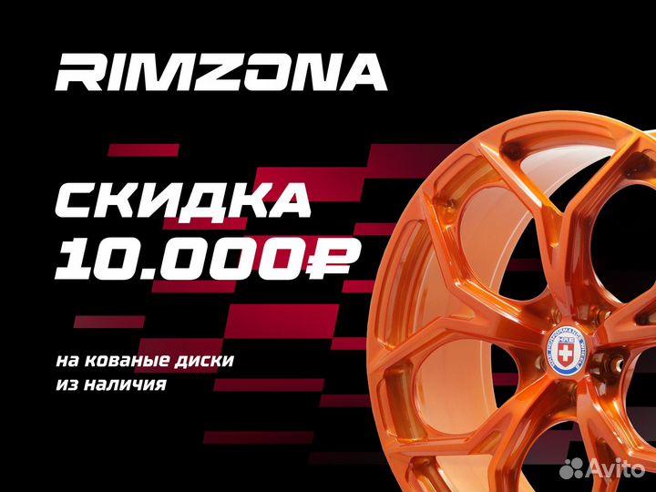 Кованый диск в стиле brixton PF10 R19 5X112 (MB)