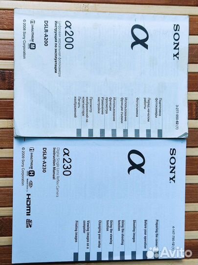 Документы и инструкции для фотоаппаратов