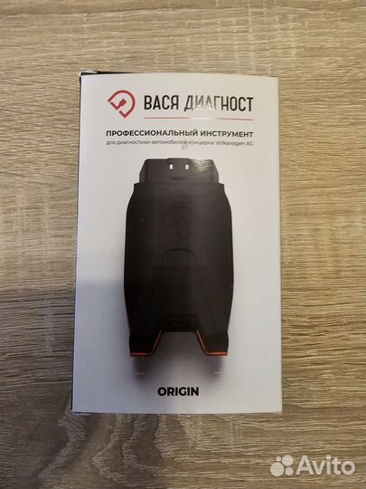 Вася диагност Origin оригинал