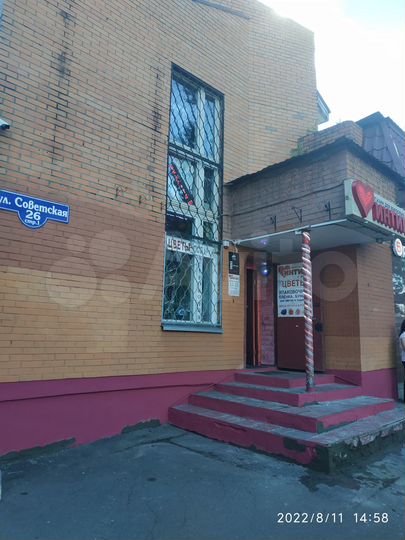 Офисное помещение, 47 м²