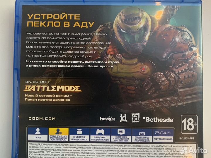 Игры для приставок ps4