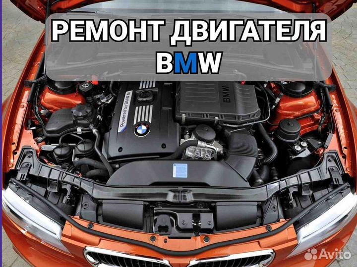 Ремонт двигателя BMW M3