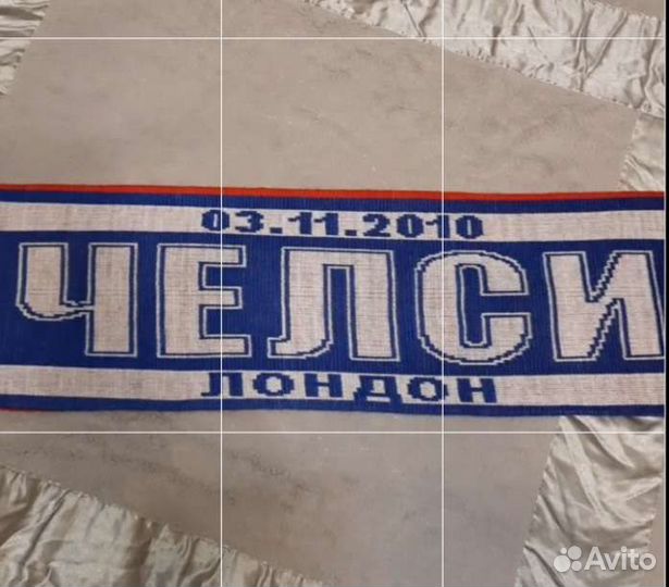 Шарф Спартак/Челси