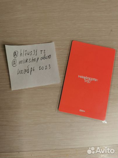 Карта Ники энхайпен miki enhypen