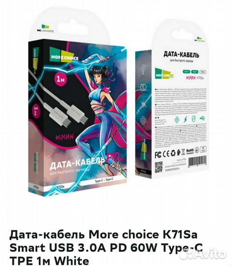 Дата-кабель для зарядки телефона Type-C Type-C